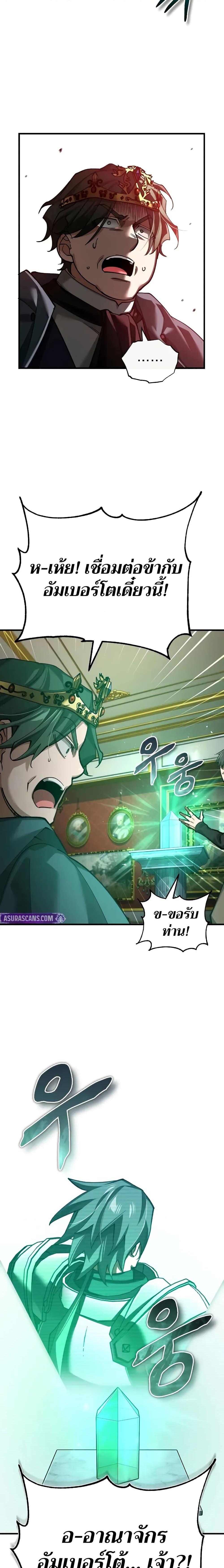 Manga-lc-com อ่านมังงะ อ่านการ์ตูน ออนไลน์ ฟรี The Heavenly Demon Can’t Live a Normal Life ตอนที่ 1 2 3 4 5 6 7 8 9 10 11 12 13 14 ฟรี ไม่มีโฆษณา Manga-lc - อ่าน มังงะ อ่าน การ์ตูน ออนไลน์ อ่านมังงะ ฟรี