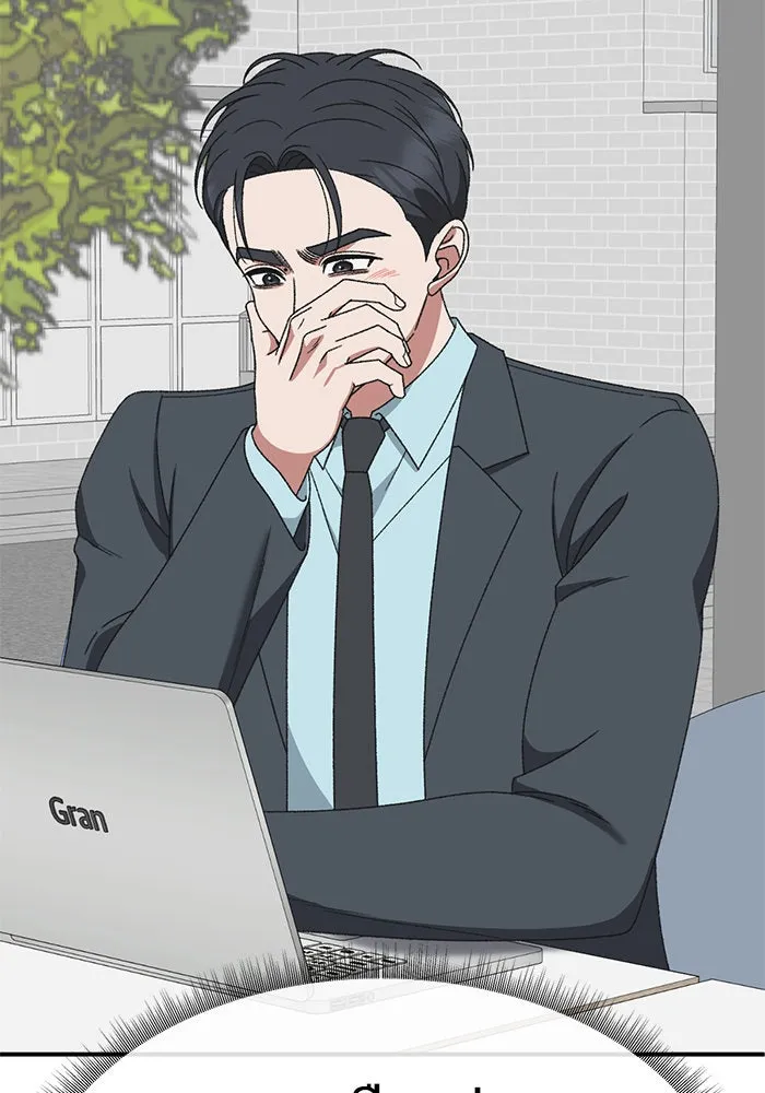 ช่วยเปลี่ยนฉันที ตอนที่ 298. ซีซัน 3 โซอินกุก 6 รูปที่ 142