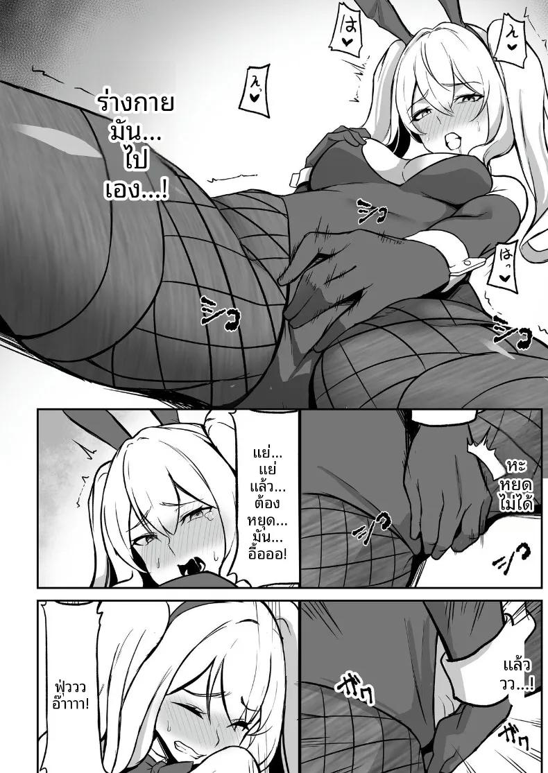 Doujin-Lc- อ่าน โดจิน มังฮวา เกาหลี ญี่ปุ่น จีน แปลไทย ศูนย์ฝึกแปรเปลี่ยนสภาพ (Eltoria, Shiki) ตอนที่ 1 2 3 4 5 6 7 8 9 10 11 12 13 14 ฟรี ไม่มีโฆษณา อ่าน โดจิน Manhwa เกาหลี ญี่ปุ่น จีน เรามีครบ คัดมาให้เน้นๆ โดจิน 18+ รับประกันความฟินโดย  Doujin Lc