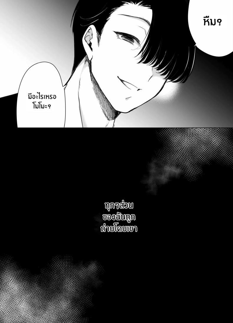 Doujin-Lc- อ่าน โดจิน มังฮวา เกาหลี ญี่ปุ่น จีน แปลไทย บันทึกคลิปครั้งเรกของโมโมะ[Face Look Ponpon (Mogiri Ochigi)] Kiroku Makareshi -Hajimete wo Ubawarete Kaihatsu Sareru Zenkiroku- ตอนที่ 1 2 3 4 5 6 7 8 9 10 11 12 13 14 ฟรี ไม่มีโฆษณา อ่าน โดจิน Manhwa เกาหลี ญี่ปุ่น จีน เรามีครบ คัดมาให้เน้นๆ โดจิน 18+ รับประกันความฟินโดย  Doujin Lc