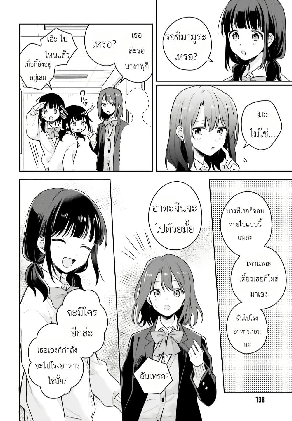 Manga-lc-com อ่านมังงะ อ่านการ์ตูน ออนไลน์ ฟรี Adachi to Shimamura (Yuzuhara Moke) ตอนที่ 1 2 3 4 5 6 7 8 9 10 11 12 13 14 ฟรี ไม่มีโฆษณา Manga-lc - อ่าน มังงะ อ่าน การ์ตูน ออนไลน์ อ่านมังงะ ฟรี