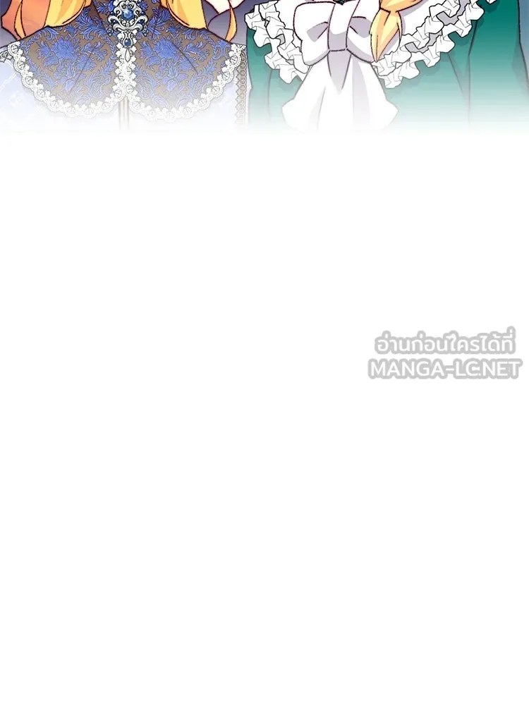 Bring the Love ตอนที่ 126 รูปที่ 72