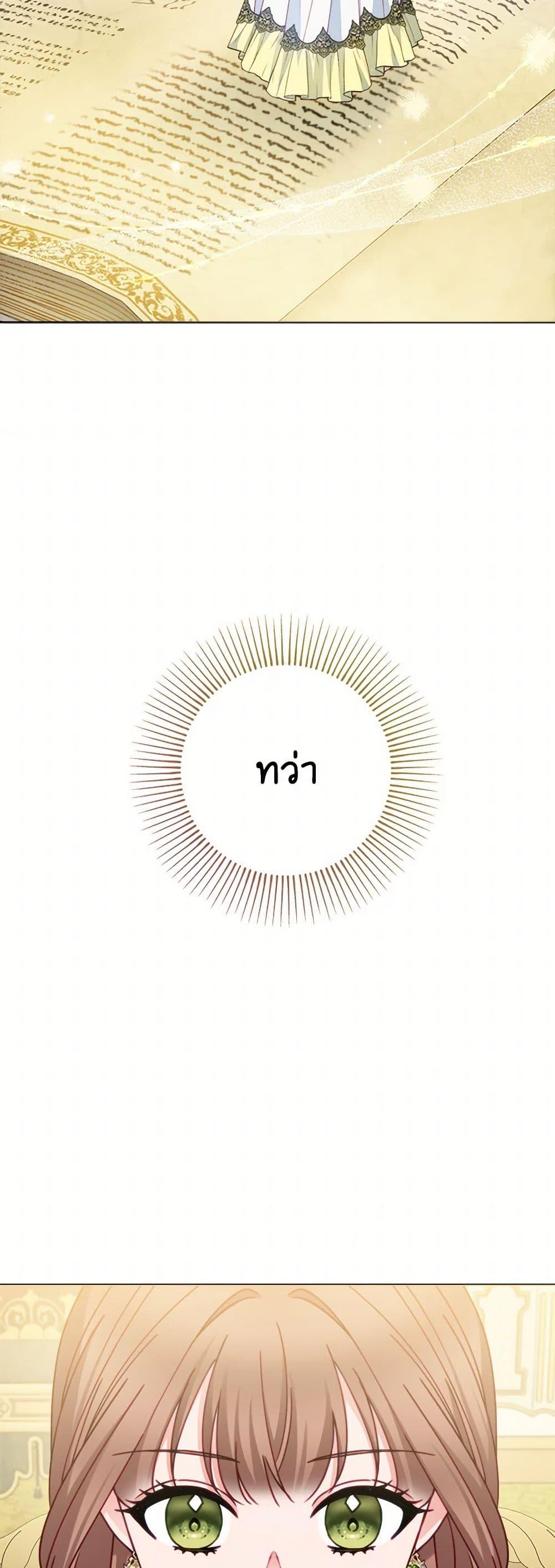 Manga-lc-com อ่านมังงะ อ่านการ์ตูน ออนไลน์ ฟรี Contractual Marriage to a Surly Duke ตอนที่ 1 2 3 4 5 6 7 8 9 10 11 12 13 14 ฟรี ไม่มีโฆษณา Manga-lc - อ่าน มังงะ อ่าน การ์ตูน ออนไลน์ อ่านมังงะ ฟรี