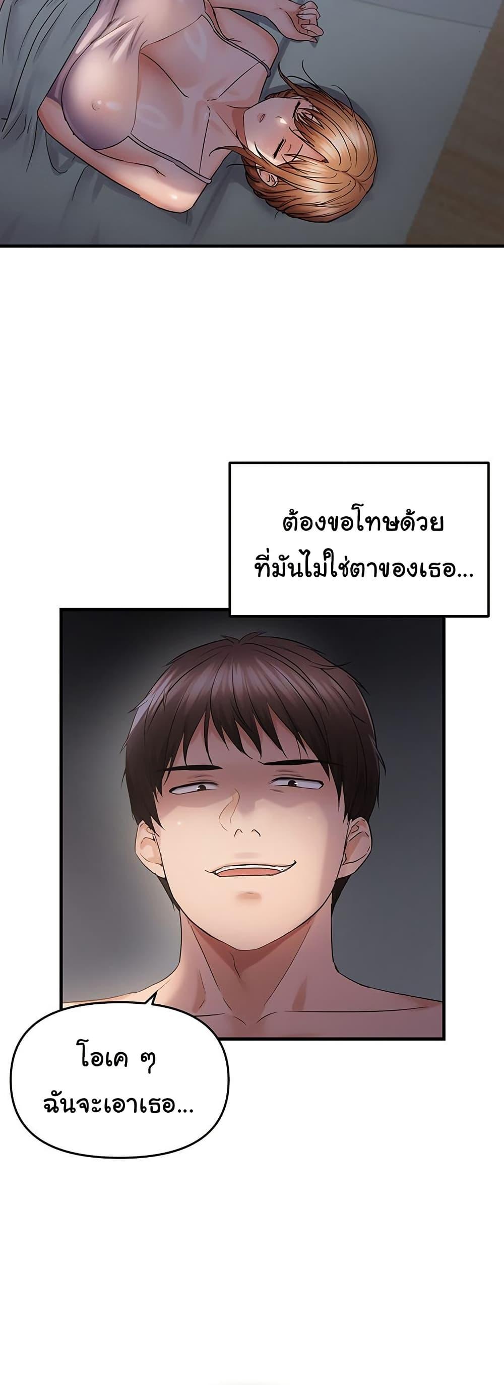 Doujin-Lc- อ่าน โดจิน มังฮวา เกาหลี ญี่ปุ่น จีน แปลไทย Disciplining the Top Delinquent ตอนที่ 1 2 3 4 5 6 7 8 9 10 11 12 13 14 ฟรี ไม่มีโฆษณา อ่าน โดจิน Manhwa เกาหลี ญี่ปุ่น จีน เรามีครบ คัดมาให้เน้นๆ โดจิน 18+ รับประกันความฟินโดย  Doujin Lc