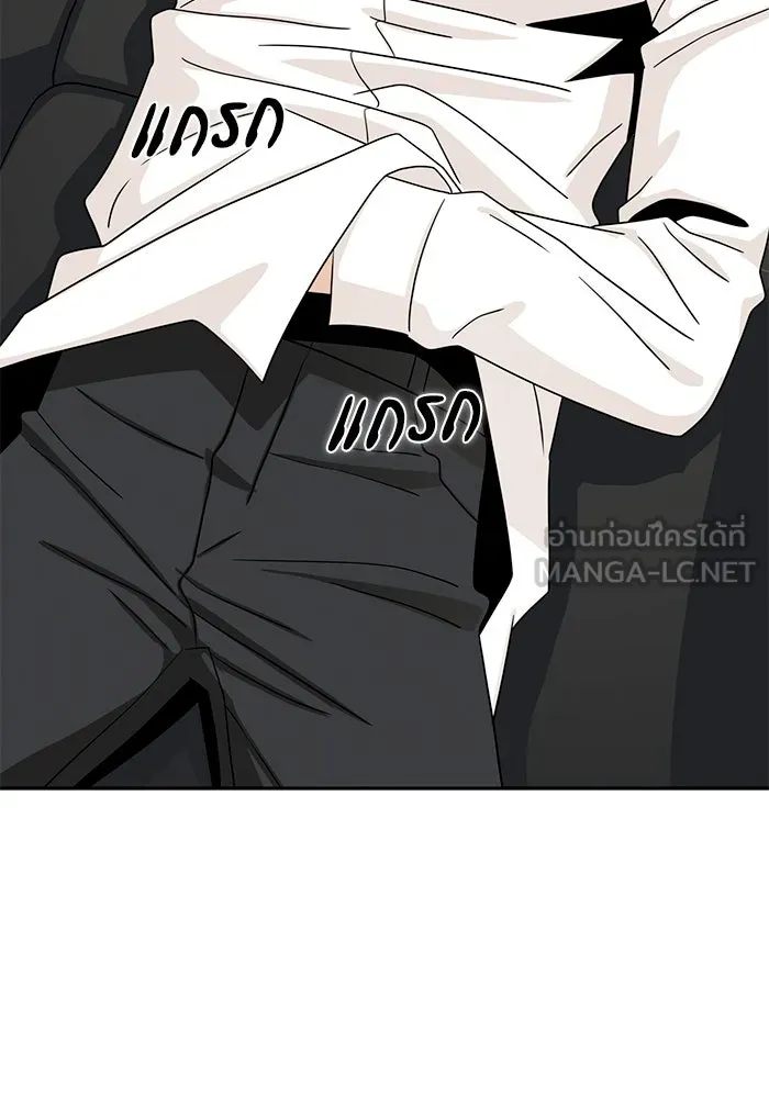 โชคชะตานำพารัก ตอนที่ 63 มองเป็นแบบนั้นนี่เอง รูปที่ 120