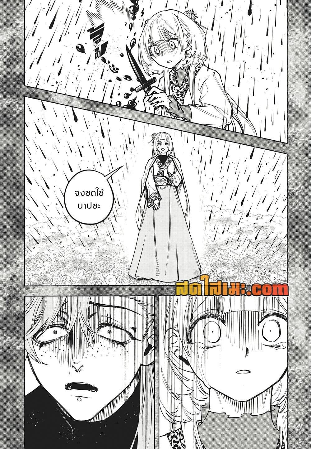Manga-lc-com อ่านมังงะ อ่านการ์ตูน ออนไลน์ ฟรี Ichi the Witch ตอนที่ 1 2 3 4 5 6 7 8 9 10 11 12 13 14 ฟรี ไม่มีโฆษณา Manga-lc - อ่าน มังงะ อ่าน การ์ตูน ออนไลน์ อ่านมังงะ ฟรี