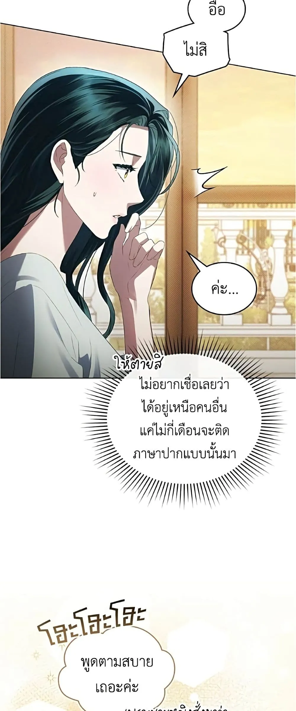 Manga-lc-com อ่านมังงะ อ่านการ์ตูน ออนไลน์ ฟรี High Society – เล่ห์รักชนชั้นสูง ตอนที่ 1 2 3 4 5 6 7 8 9 10 11 12 13 14 ฟรี ไม่มีโฆษณา Manga-lc - อ่าน มังงะ อ่าน การ์ตูน ออนไลน์ อ่านมังงะ ฟรี