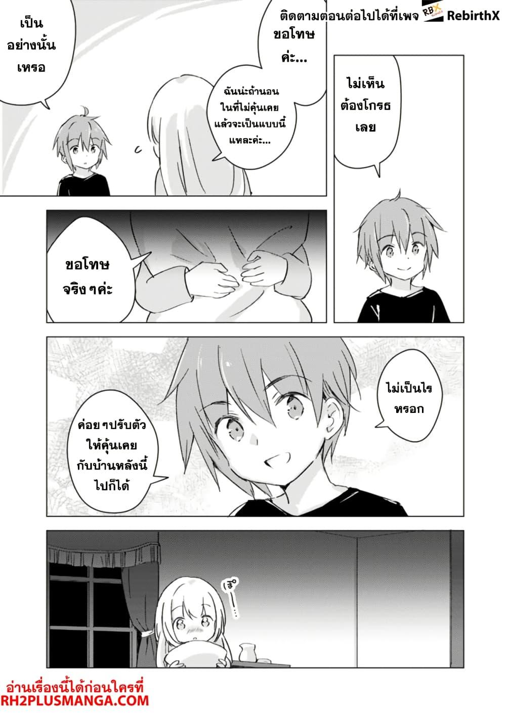 Manga-lc-com อ่านมังงะ อ่านการ์ตูน ออนไลน์ ฟรี Manga wo Yomeru Ore ga Sekai Saikyou ตอนที่ 1 2 3 4 5 6 7 8 9 10 11 12 13 14 ฟรี ไม่มีโฆษณา Manga-lc - อ่าน มังงะ อ่าน การ์ตูน ออนไลน์ อ่านมังงะ ฟรี