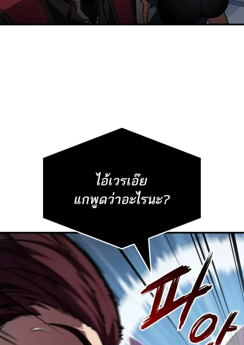 Pick Me Up_ Infinite Gacha ตอนที่ ตอนที่ 183 รูปที่ 74