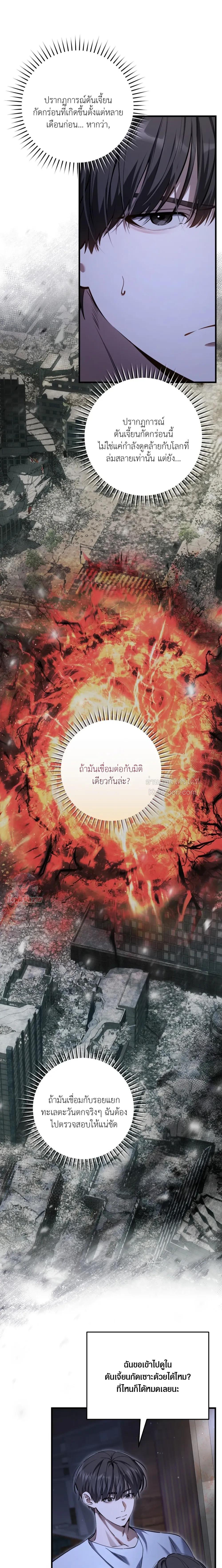 Manga-lc-com อ่านมังงะ อ่านการ์ตูน ออนไลน์ ฟรี The Hunter Wants to Live Quietly ตอนที่ 1 2 3 4 5 6 7 8 9 10 11 12 13 14 ฟรี ไม่มีโฆษณา Manga-lc - อ่าน มังงะ อ่าน การ์ตูน ออนไลน์ อ่านมังงะ ฟรี