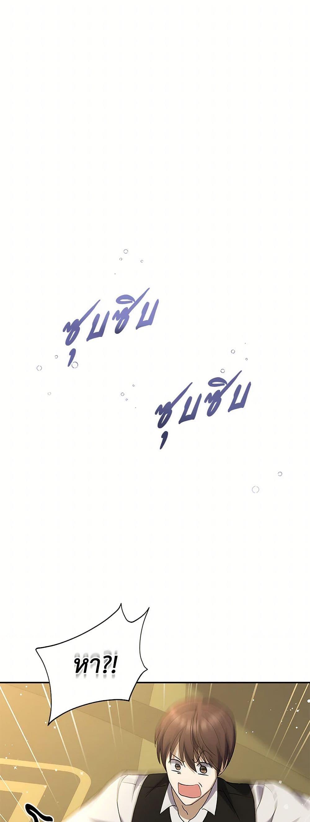 Manga-lc-com อ่านมังงะ อ่านการ์ตูน ออนไลน์ ฟรี There Is No Need to Be Obsessed ตอนที่ 1 2 3 4 5 6 7 8 9 10 11 12 13 14 ฟรี ไม่มีโฆษณา Manga-lc - อ่าน มังงะ อ่าน การ์ตูน ออนไลน์ อ่านมังงะ ฟรี