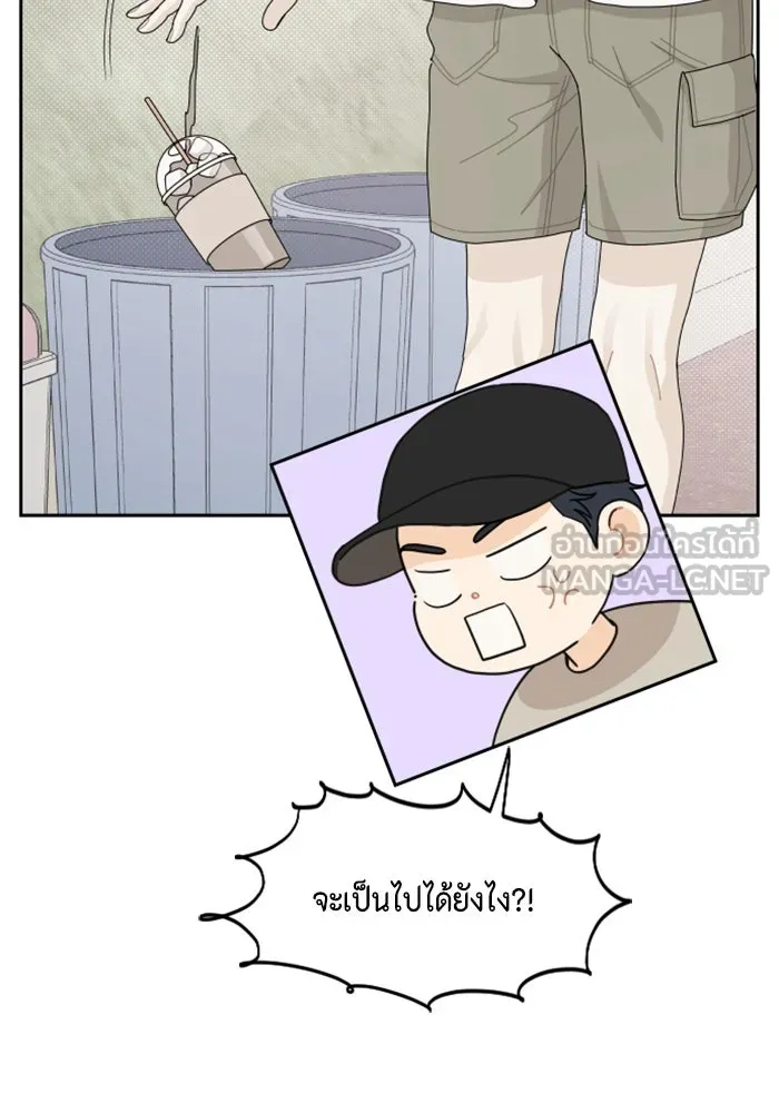 จริง ๆ แล้ว โอบารัมน่ะ… ตอนที่ 29 รูปที่ 30