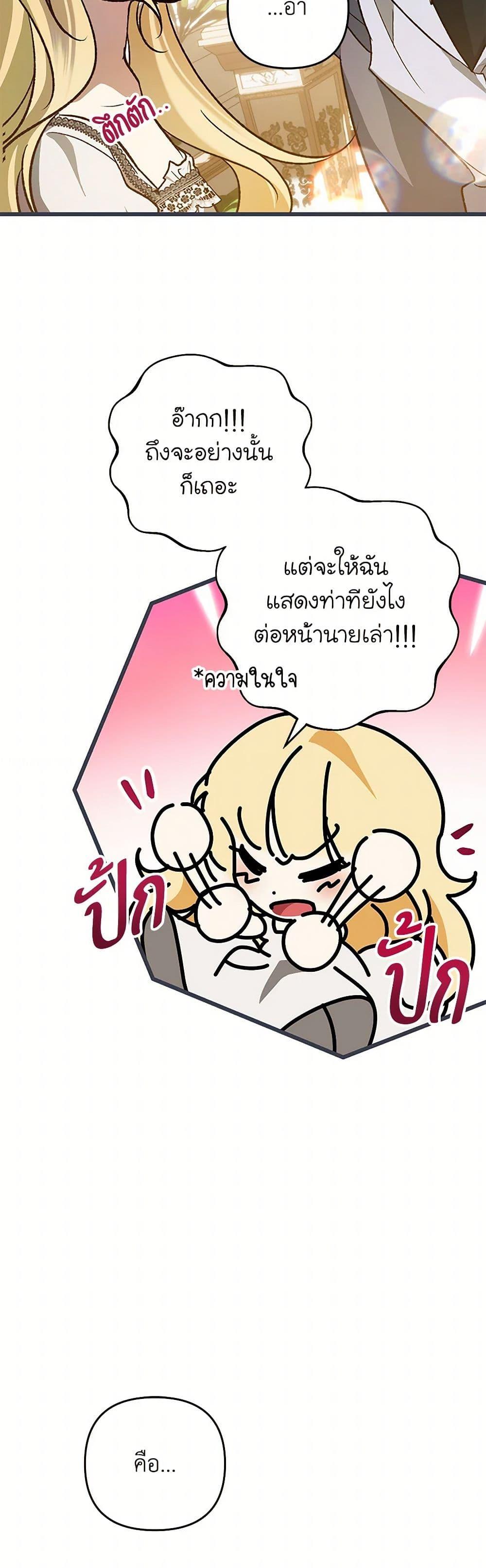 Manga-lc-com อ่านมังงะ อ่านการ์ตูน ออนไลน์ ฟรี The Male Lead Proposed to Me ตอนที่ 1 2 3 4 5 6 7 8 9 10 11 12 13 14 ฟรี ไม่มีโฆษณา Manga-lc - อ่าน มังงะ อ่าน การ์ตูน ออนไลน์ อ่านมังงะ ฟรี