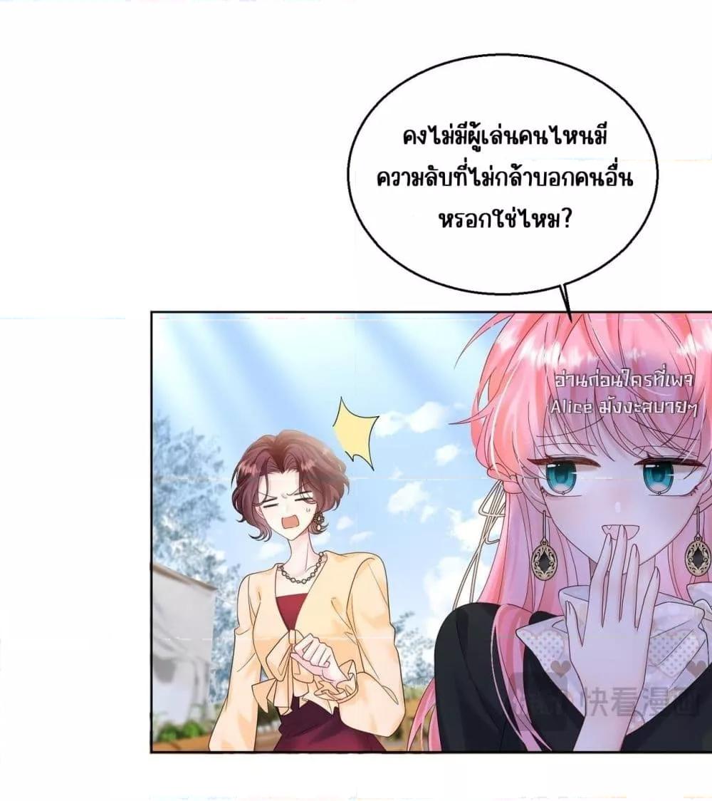 Manga-lc-com อ่านมังงะ อ่านการ์ตูน ออนไลน์ ฟรี Dressedasthe ตอนที่ 1 2 3 4 5 6 7 8 9 10 11 12 13 14 ฟรี ไม่มีโฆษณา Manga-lc - อ่าน มังงะ อ่าน การ์ตูน ออนไลน์ อ่านมังงะ ฟรี