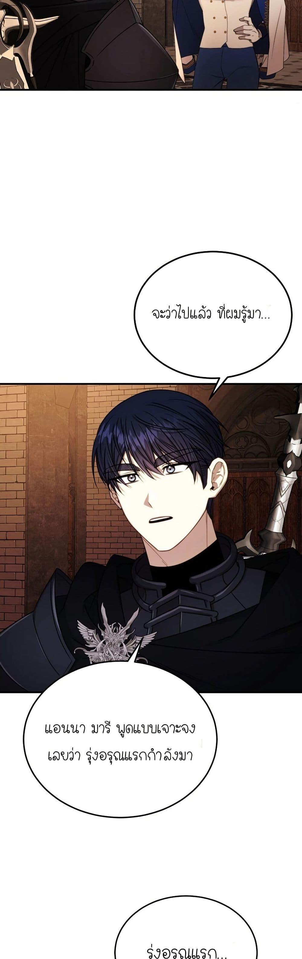 Manga-lc-com อ่านมังงะ อ่านการ์ตูน ออนไลน์ ฟรี Isn’s This Inside the Game ตอนที่ 1 2 3 4 5 6 7 8 9 10 11 12 13 14 ฟรี ไม่มีโฆษณา Manga-lc - อ่าน มังงะ อ่าน การ์ตูน ออนไลน์ อ่านมังงะ ฟรี