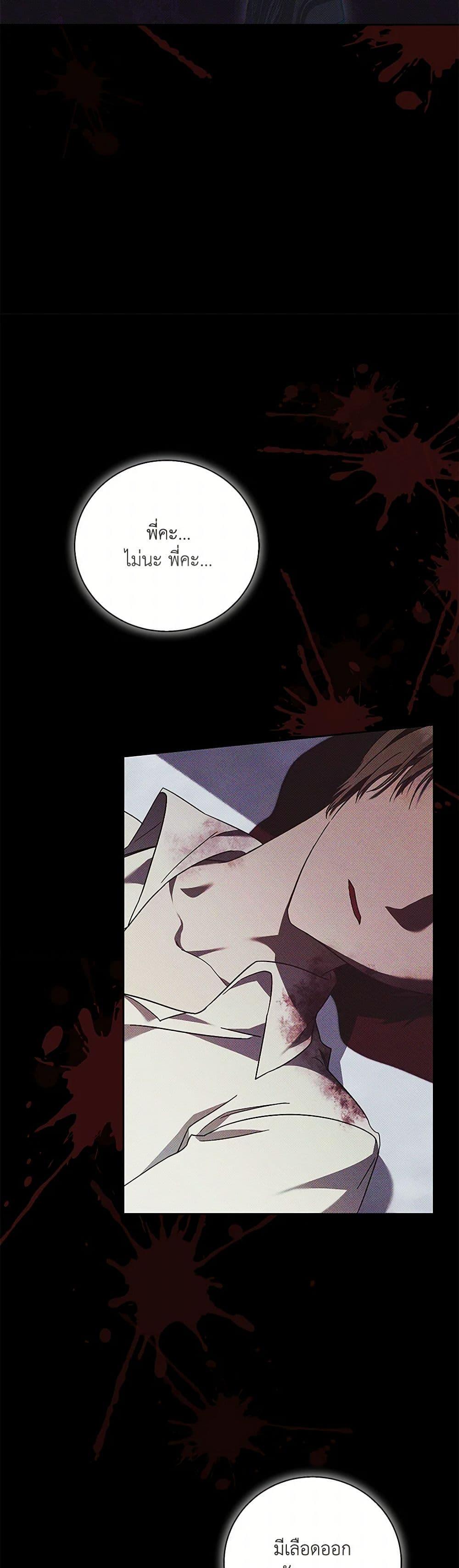 Manga-lc-com อ่านมังงะ อ่านการ์ตูน ออนไลน์ ฟรี I Just Want My Happy Ending! ตอนที่ 1 2 3 4 5 6 7 8 9 10 11 12 13 14 ฟรี ไม่มีโฆษณา Manga-lc - อ่าน มังงะ อ่าน การ์ตูน ออนไลน์ อ่านมังงะ ฟรี