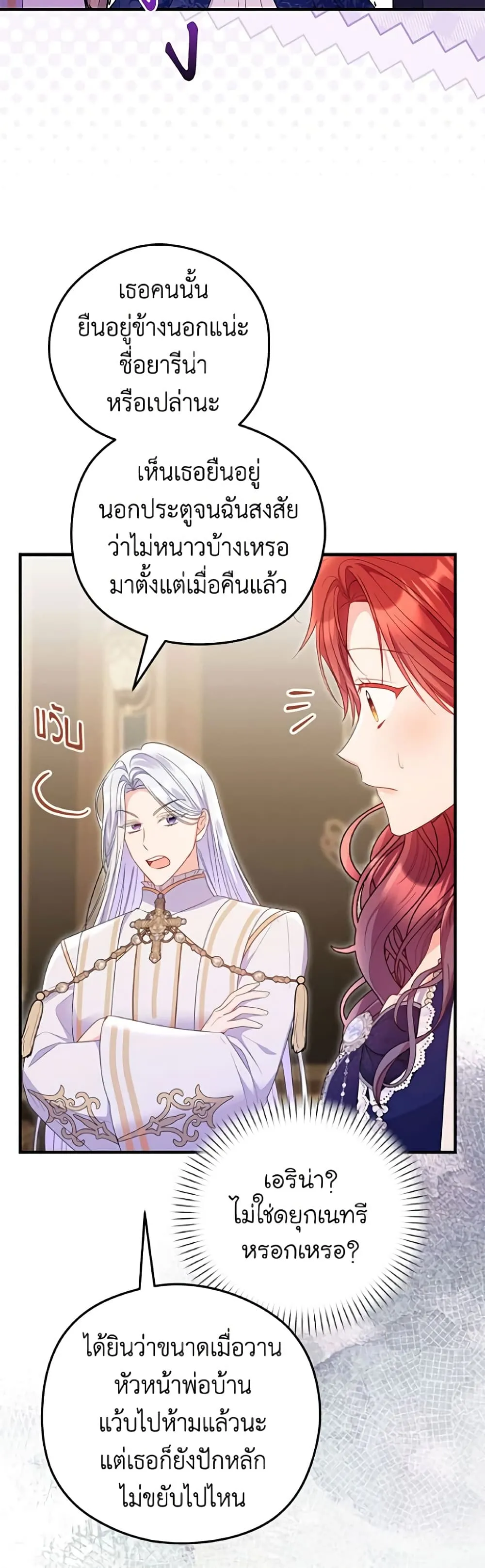 Manga-lc-com อ่านมังงะ อ่านการ์ตูน ออนไลน์ ฟรี The Villainess Captured the Grand Duke ตอนที่ 1 2 3 4 5 6 7 8 9 10 11 12 13 14 ฟรี ไม่มีโฆษณา Manga-lc - อ่าน มังงะ อ่าน การ์ตูน ออนไลน์ อ่านมังงะ ฟรี