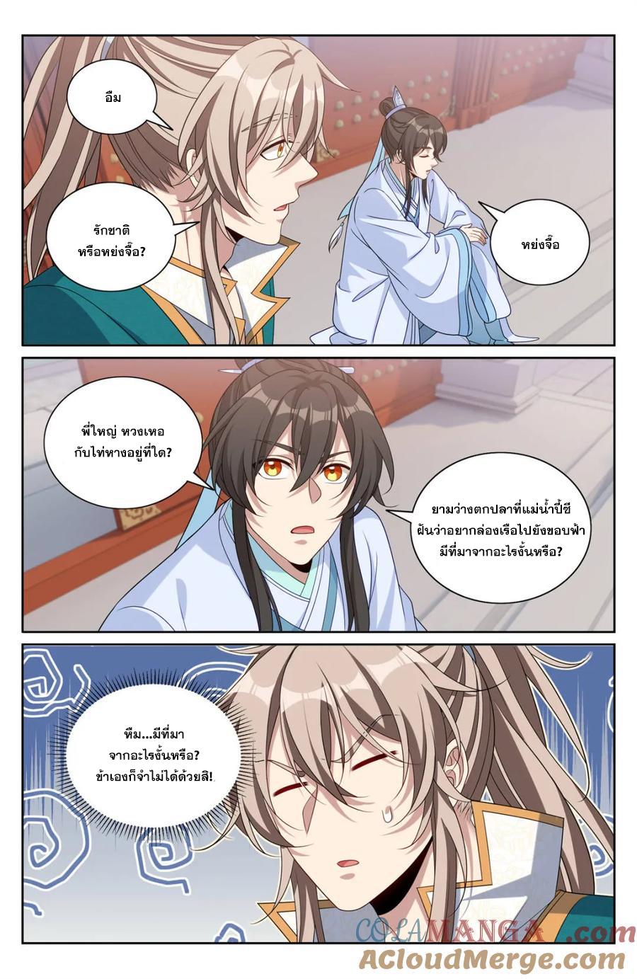Manga-lc-com อ่านมังงะ อ่านการ์ตูน ออนไลน์ ฟรี Nightwatcher ตอนที่ 1 2 3 4 5 6 7 8 9 10 11 12 13 14 ฟรี ไม่มีโฆษณา Manga-lc - อ่าน มังงะ อ่าน การ์ตูน ออนไลน์ อ่านมังงะ ฟรี