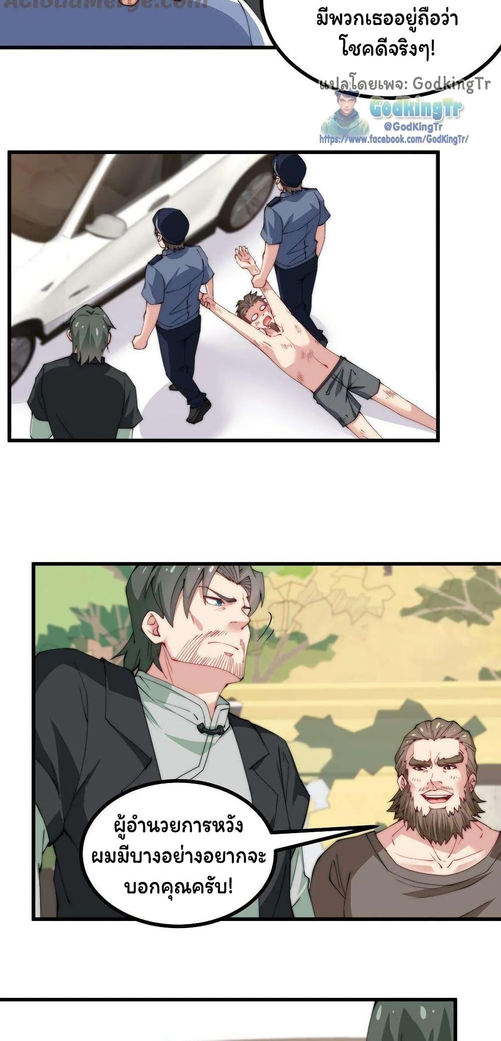 Manga-lc-com อ่านมังงะ อ่านการ์ตูน ออนไลน์ ฟรี Is It Reasonable for Me to Beat a Dragon With a Slime ตอนที่ 1 2 3 4 5 6 7 8 9 10 11 12 13 14 ฟรี ไม่มีโฆษณา Manga-lc - อ่าน มังงะ อ่าน การ์ตูน ออนไลน์ อ่านมังงะ ฟรี