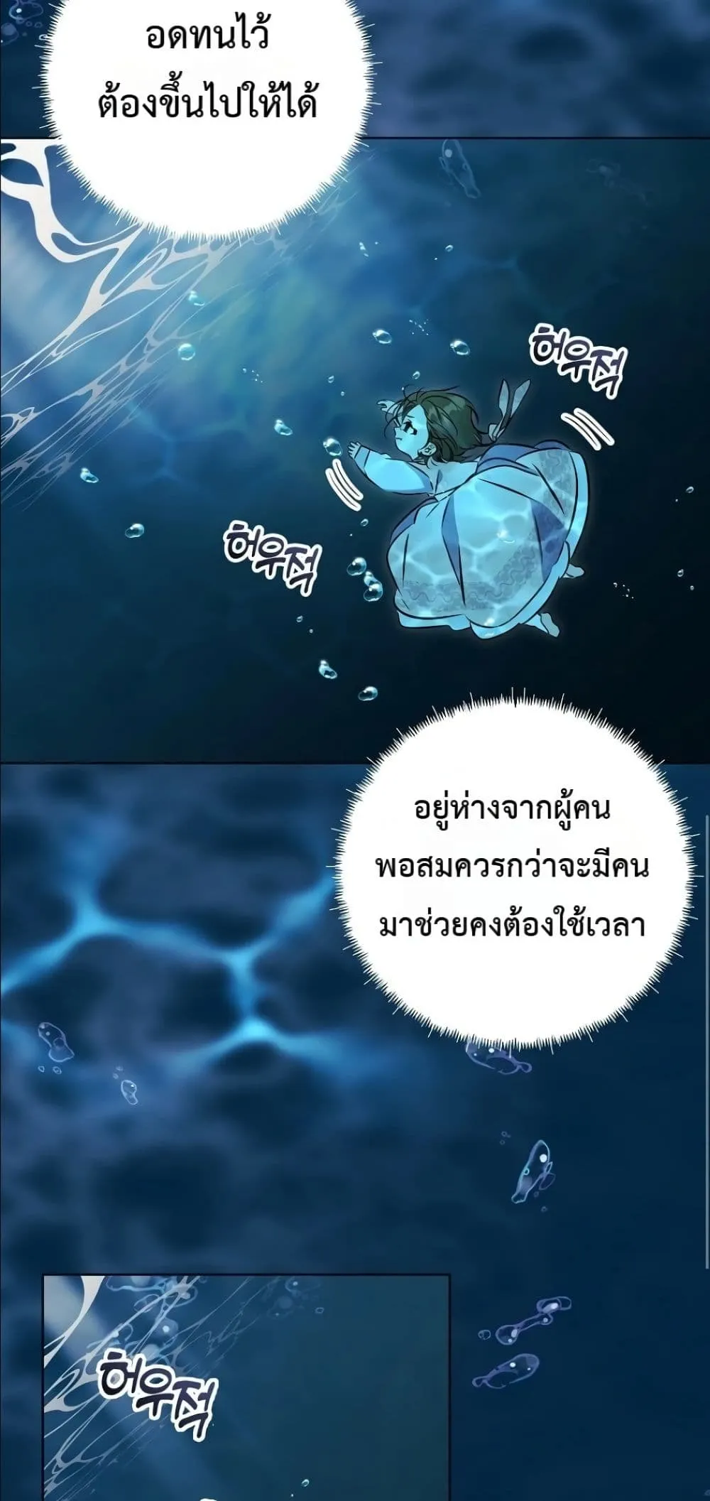 Manga-lc-com อ่านมังงะ อ่านการ์ตูน ออนไลน์ ฟรี The Princess’s Guide to a Perfect Life ตอนที่ 1 2 3 4 5 6 7 8 9 10 11 12 13 14 ฟรี ไม่มีโฆษณา Manga-lc - อ่าน มังงะ อ่าน การ์ตูน ออนไลน์ อ่านมังงะ ฟรี