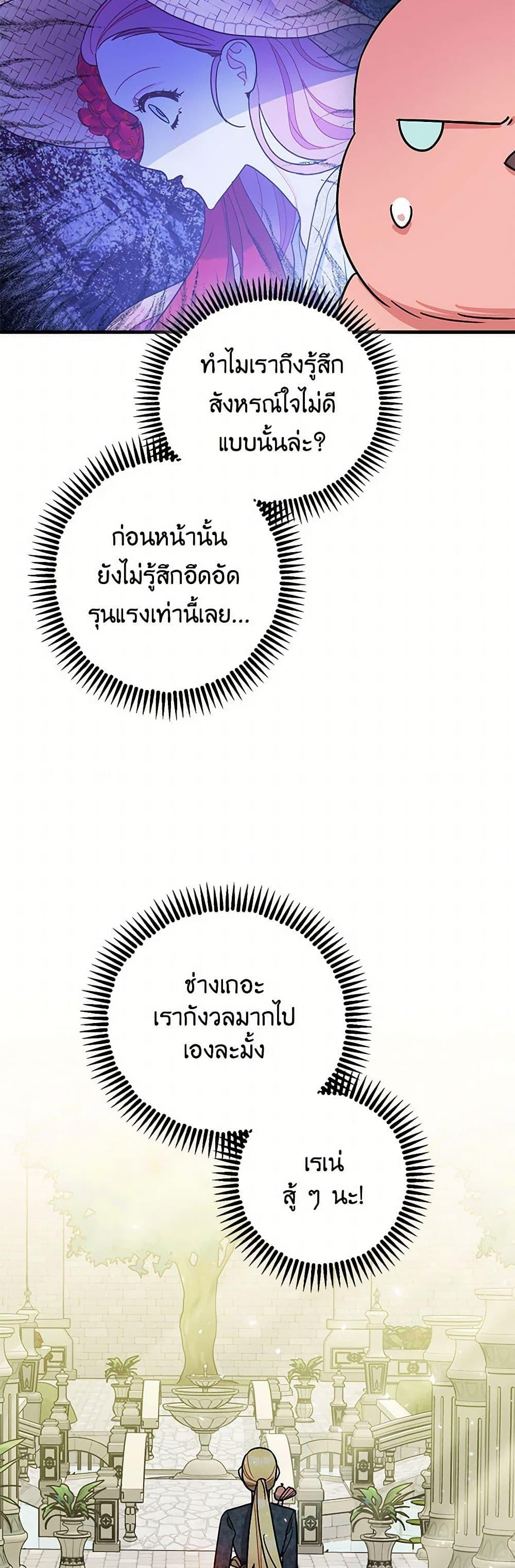 Manga-lc-com อ่านมังงะ อ่านการ์ตูน ออนไลน์ ฟรี The Tyrant’s Tranquilizer ตอนที่ 1 2 3 4 5 6 7 8 9 10 11 12 13 14 ฟรี ไม่มีโฆษณา Manga-lc - อ่าน มังงะ อ่าน การ์ตูน ออนไลน์ อ่านมังงะ ฟรี