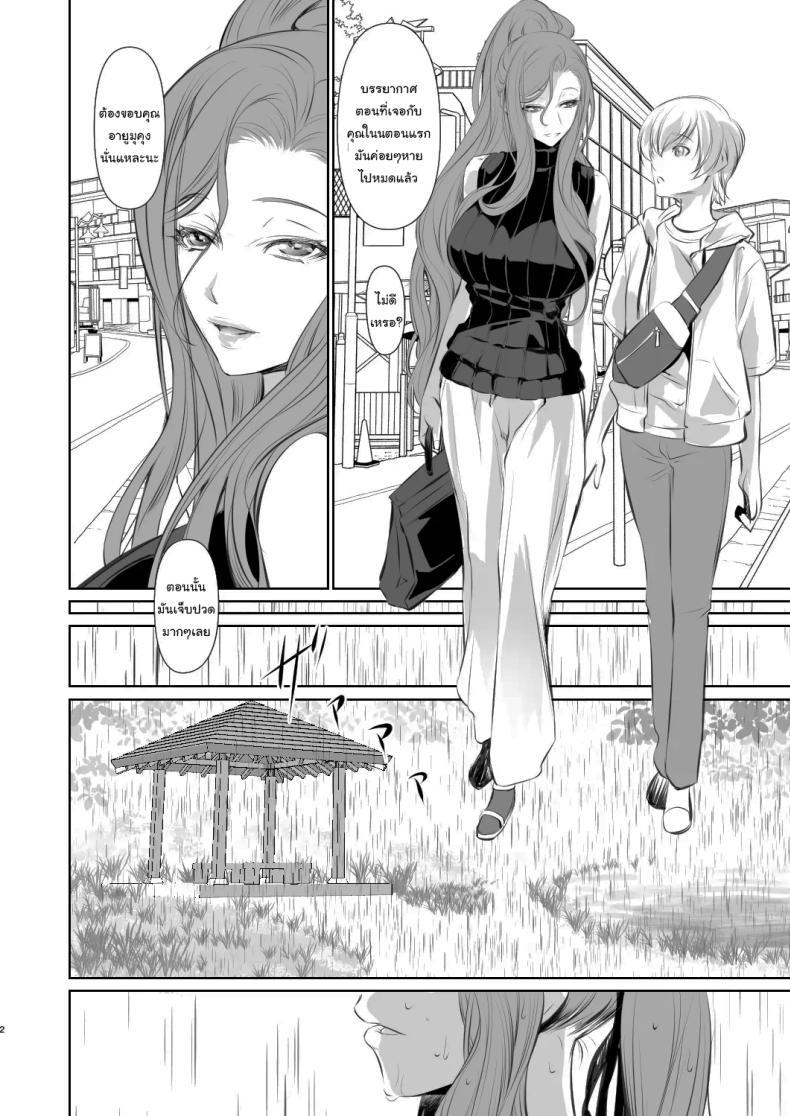 Doujin-Lc- อ่าน โดจิน มังฮวา เกาหลี ญี่ปุ่น จีน แปลไทย เธอคือคนที่เปลี่ยนแปลงฉัน (Nakadera Akira) ตอนที่ 1 2 3 4 5 6 7 8 9 10 11 12 13 14 ฟรี ไม่มีโฆษณา อ่าน โดจิน Manhwa เกาหลี ญี่ปุ่น จีน เรามีครบ คัดมาให้เน้นๆ โดจิน 18+ รับประกันความฟินโดย  Doujin Lc