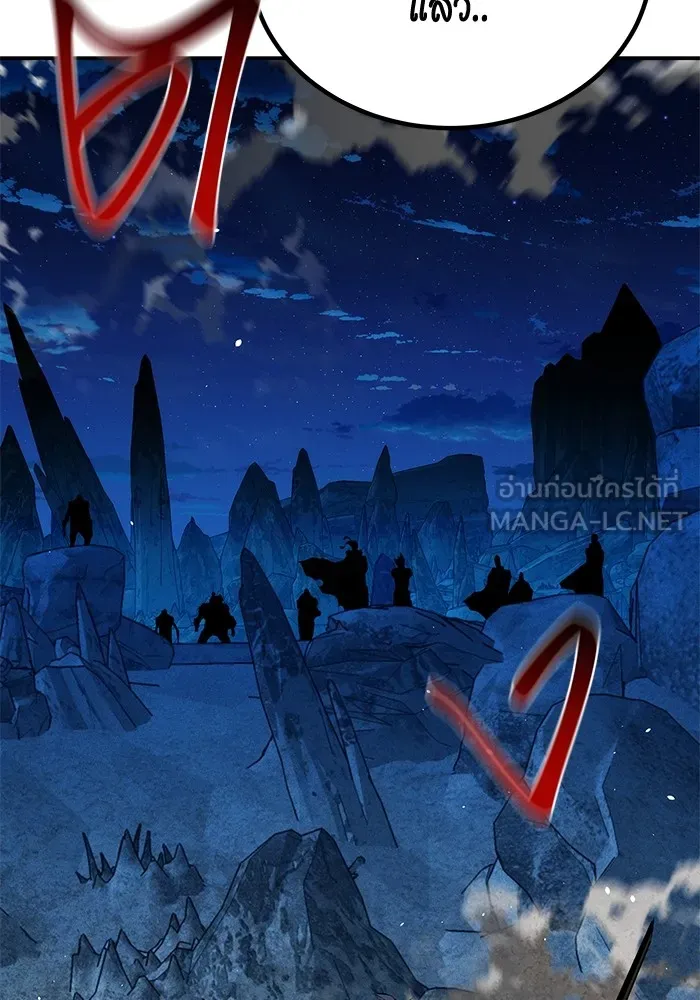แยกร่าง ล่าอัตโนมัติ ตอนที่ 96 ใช้เวทมนตร์ รูปที่ 69