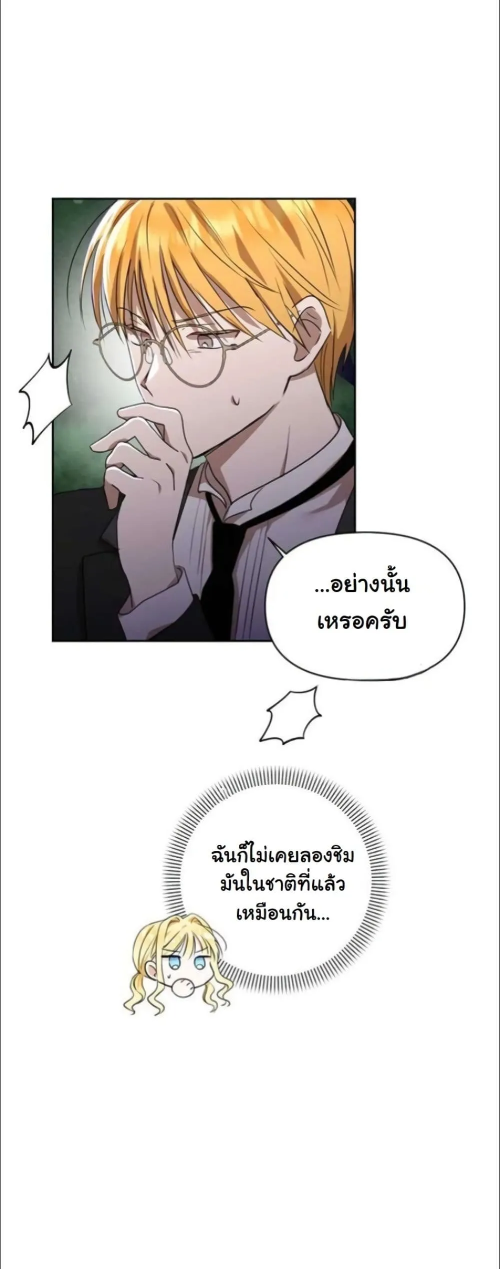 Manga-lc-com อ่านมังงะ อ่านการ์ตูน ออนไลน์ ฟรี My Once-Enemy Sister Now Cherishes Me ตอนที่ 1 2 3 4 5 6 7 8 9 10 11 12 13 14 ฟรี ไม่มีโฆษณา Manga-lc - อ่าน มังงะ อ่าน การ์ตูน ออนไลน์ อ่านมังงะ ฟรี