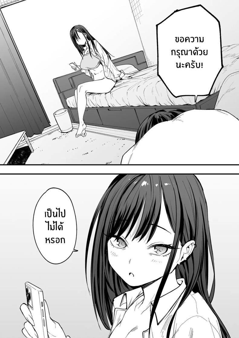 Doujin-Lc- อ่าน โดจิน มังฮวา เกาหลี ญี่ปุ่น จีน แปลไทย เรื่องราวจนถึงวันที่ผมและเธอได้มาคบกัน [Fuguta-ke] Otaku no Boku ga Ichigun Gal to Tsukiaerumade no Hanashi ตอนที่ 1 2 3 4 5 6 7 8 9 10 11 12 13 14 ฟรี ไม่มีโฆษณา อ่าน โดจิน Manhwa เกาหลี ญี่ปุ่น จีน เรามีครบ คัดมาให้เน้นๆ โดจิน 18+ รับประกันความฟินโดย  Doujin Lc