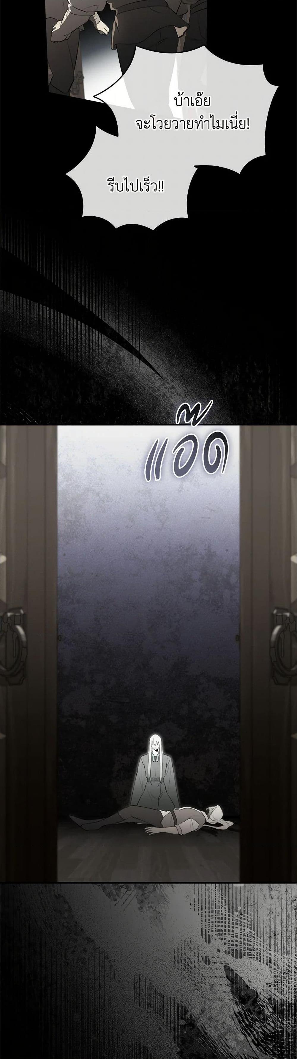 Manga-lc-com อ่านมังงะ อ่านการ์ตูน ออนไลน์ ฟรี I Became the Male Lead’s Stepmother ตอนที่ 1 2 3 4 5 6 7 8 9 10 11 12 13 14 ฟรี ไม่มีโฆษณา Manga-lc - อ่าน มังงะ อ่าน การ์ตูน ออนไลน์ อ่านมังงะ ฟรี