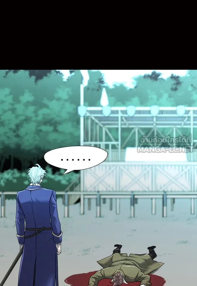 ยอดสถาปนิกผู้พิทักษ์อาณาจักร ตอนที่ 78 รูปที่ 93