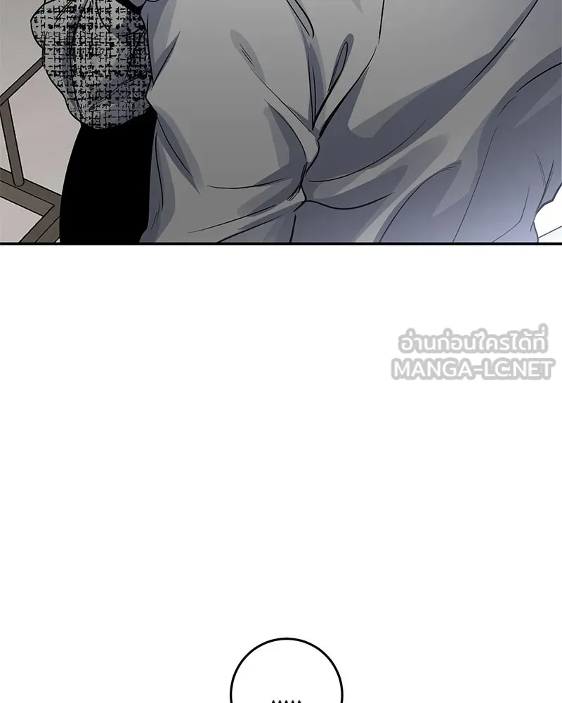 ตำนานเทพธิดาตกสวรรค์ ตอนที่ 28 รูปที่ 66
