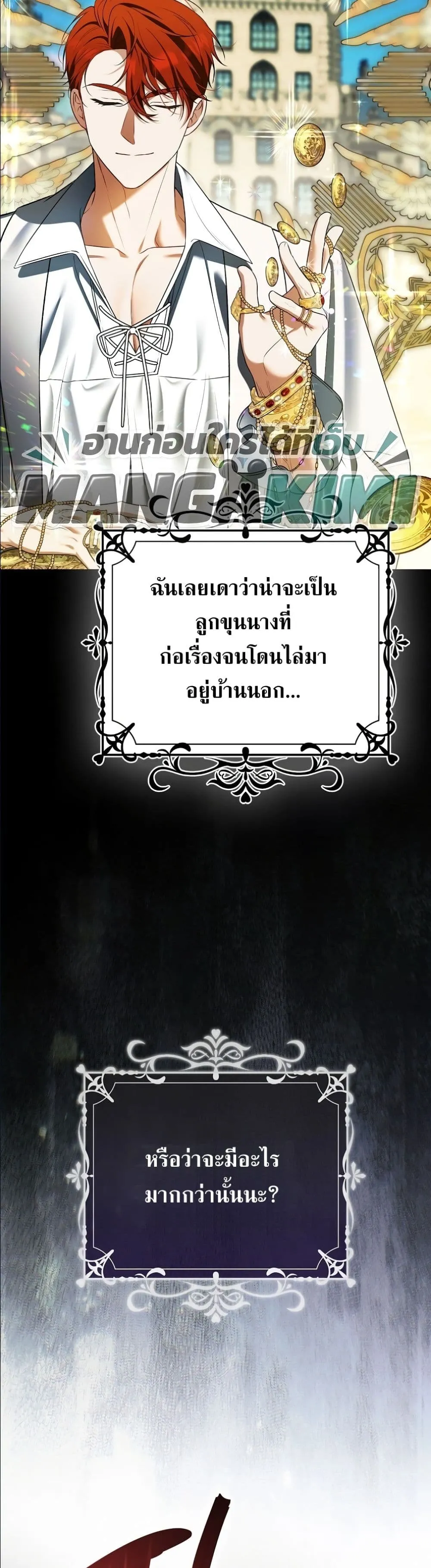Manga-lc-com อ่านมังงะ อ่านการ์ตูน ออนไลน์ ฟรี Wasn’t I the Female Lead of a Regret Novel ตอนที่ 1 2 3 4 5 6 7 8 9 10 11 12 13 14 ฟรี ไม่มีโฆษณา Manga-lc - อ่าน มังงะ อ่าน การ์ตูน ออนไลน์ อ่านมังงะ ฟรี