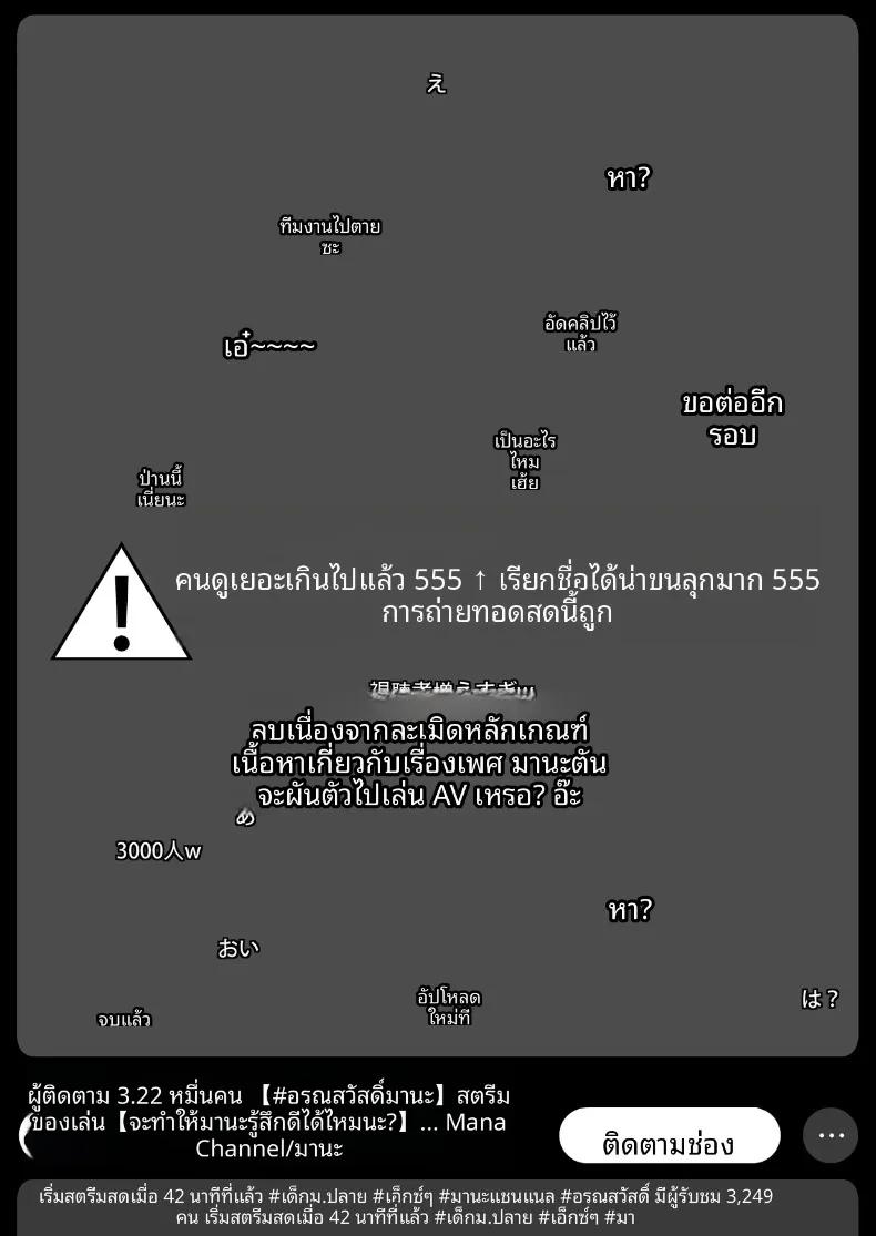 Doujin-Lc- อ่าน โดจิน มังฮวา เกาหลี ญี่ปุ่น จีน แปลไทย บันทึกบทรักของเหล่านมสด (Sukoyaka Gyuunyuu) ตอนที่ 1 2 3 4 5 6 7 8 9 10 11 12 13 14 ฟรี ไม่มีโฆษณา อ่าน โดจิน Manhwa เกาหลี ญี่ปุ่น จีน เรามีครบ คัดมาให้เน้นๆ โดจิน 18+ รับประกันความฟินโดย  Doujin Lc