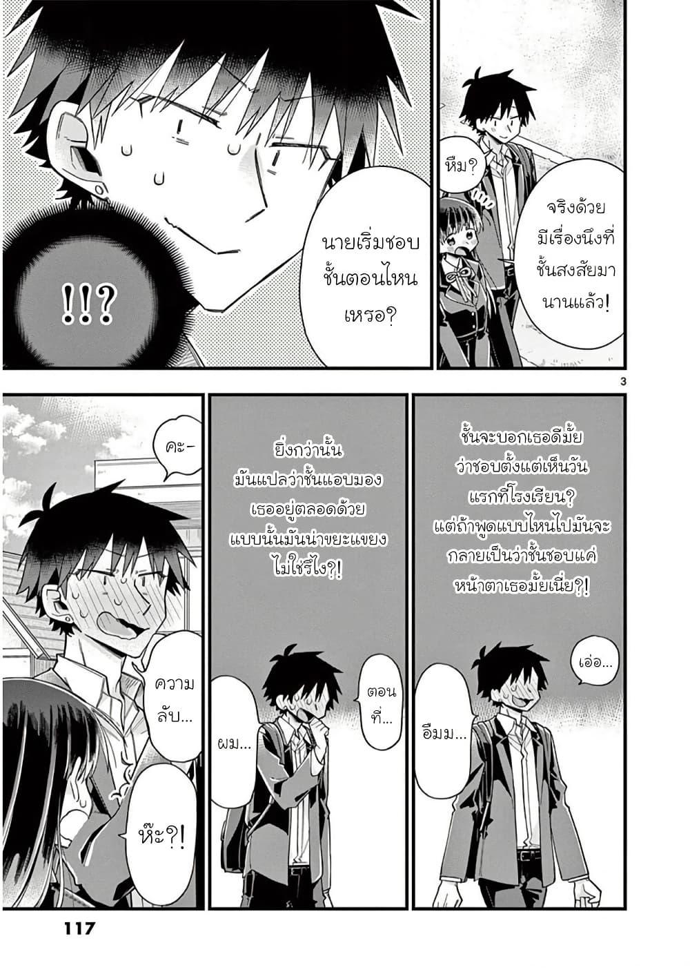 Manga-lc-com อ่านมังงะ อ่านการ์ตูน ออนไลน์ ฟรี Chotto Dake Nuke Chau Hiiragi-san ตอนที่ 1 2 3 4 5 6 7 8 9 10 11 12 13 14 ฟรี ไม่มีโฆษณา Manga-lc - อ่าน มังงะ อ่าน การ์ตูน ออนไลน์ อ่านมังงะ ฟรี