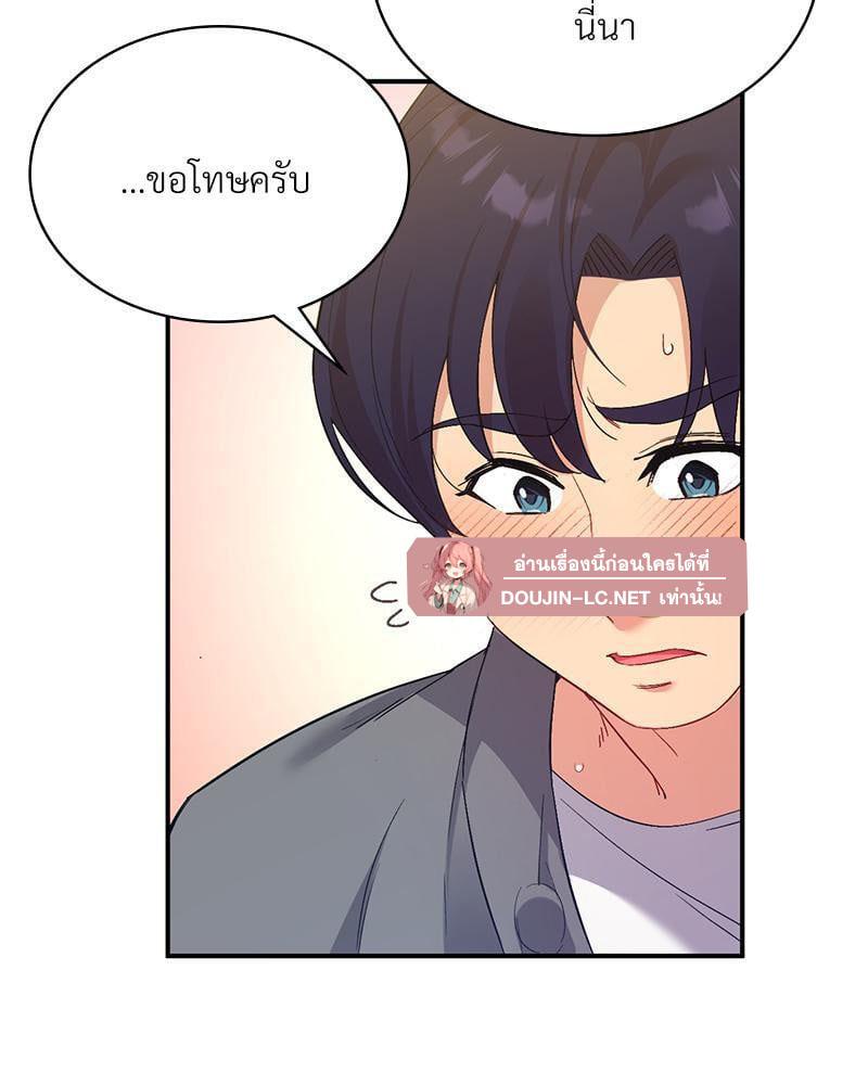 Doujin-Lc- อ่าน โดจิน มังฮวา เกาหลี ญี่ปุ่น จีน แปลไทย Playing On Hard Mode ตอนที่ 1 2 3 4 5 6 7 8 9 10 11 12 13 14 ฟรี ไม่มีโฆษณา อ่าน โดจิน Manhwa เกาหลี ญี่ปุ่น จีน เรามีครบ คัดมาให้เน้นๆ โดจิน 18+ รับประกันความฟินโดย  Doujin Lc
