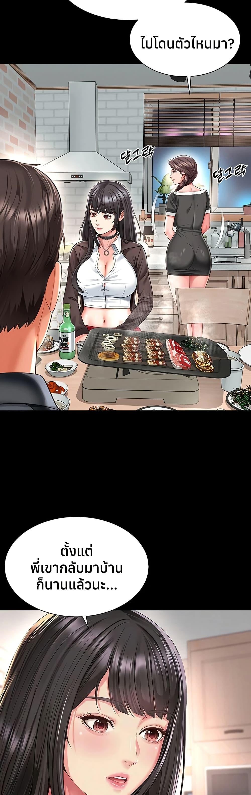 Doujin-Lc- อ่าน โดจิน มังฮวา เกาหลี ญี่ปุ่น จีน แปลไทย The Mother ตอนที่ 1 2 3 4 5 6 7 8 9 10 11 12 13 14 ฟรี ไม่มีโฆษณา อ่าน โดจิน Manhwa เกาหลี ญี่ปุ่น จีน เรามีครบ คัดมาให้เน้นๆ โดจิน 18+ รับประกันความฟินโดย  Doujin Lc