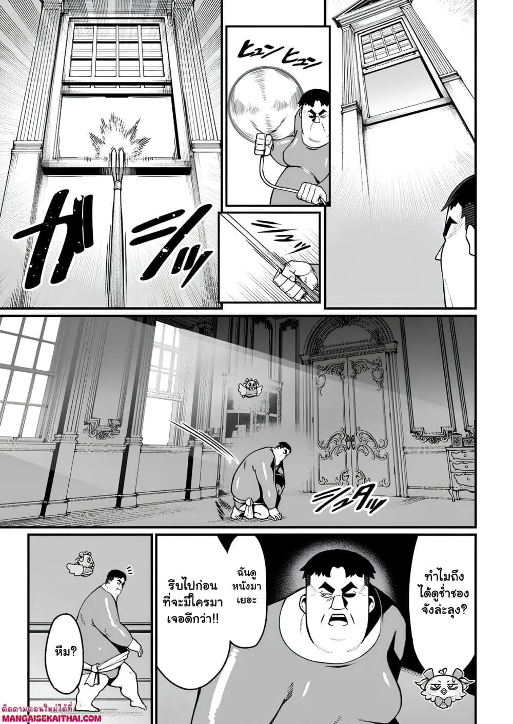 Manga-lc-com อ่านมังงะ อ่านการ์ตูน ออนไลน์ ฟรี Harem Ou no isekai Press Manyuuki ตอนที่ 1 2 3 4 5 6 7 8 9 10 11 12 13 14 ฟรี ไม่มีโฆษณา Manga-lc - อ่าน มังงะ อ่าน การ์ตูน ออนไลน์ อ่านมังงะ ฟรี