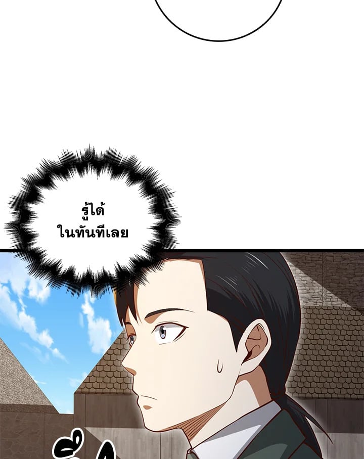 Manga-lc-com อ่านมังงะ อ่านการ์ตูน ออนไลน์ ฟรี The Lord of Coins ตอนที่ 1 2 3 4 5 6 7 8 9 10 11 12 13 14 ฟรี ไม่มีโฆษณา Manga-lc - อ่าน มังงะ อ่าน การ์ตูน ออนไลน์ อ่านมังงะ ฟรี
