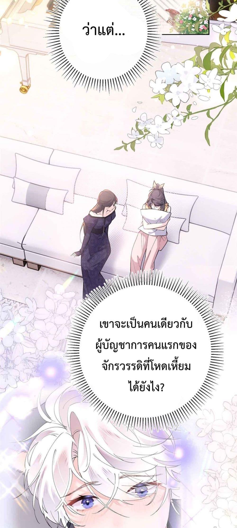 Manga-lc-com อ่านมังงะ อ่านการ์ตูน ออนไลน์ ฟรี MyMarriageWas ตอนที่ 1 2 3 4 5 6 7 8 9 10 11 12 13 14 ฟรี ไม่มีโฆษณา Manga-lc - อ่าน มังงะ อ่าน การ์ตูน ออนไลน์ อ่านมังงะ ฟรี