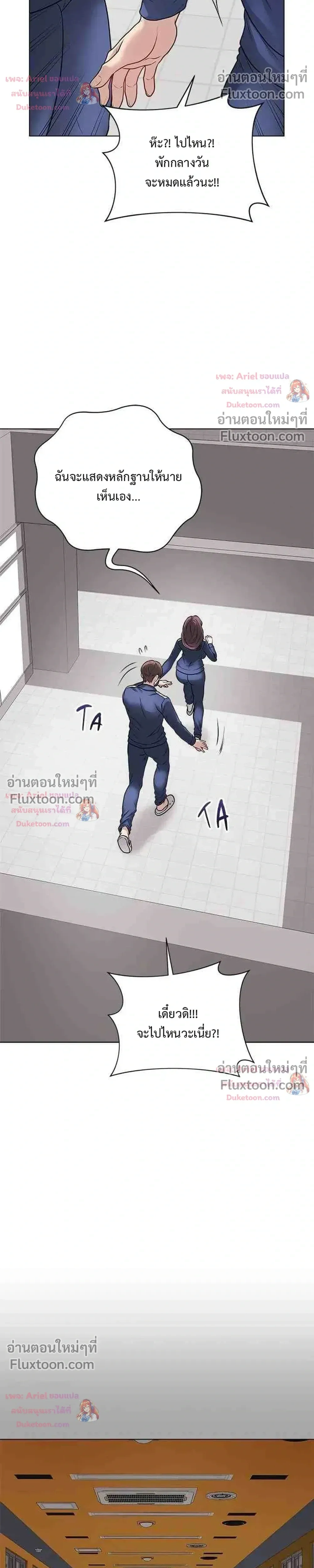 Doujin-Lc- อ่าน โดจิน มังฮวา เกาหลี ญี่ปุ่น จีน แปลไทย Private Academy สถาบันส่วนตัว ตอนที่ 1 2 3 4 5 6 7 8 9 10 11 12 13 14 ฟรี ไม่มีโฆษณา อ่าน โดจิน Manhwa เกาหลี ญี่ปุ่น จีน เรามีครบ คัดมาให้เน้นๆ โดจิน 18+ รับประกันความฟินโดย  Doujin Lc