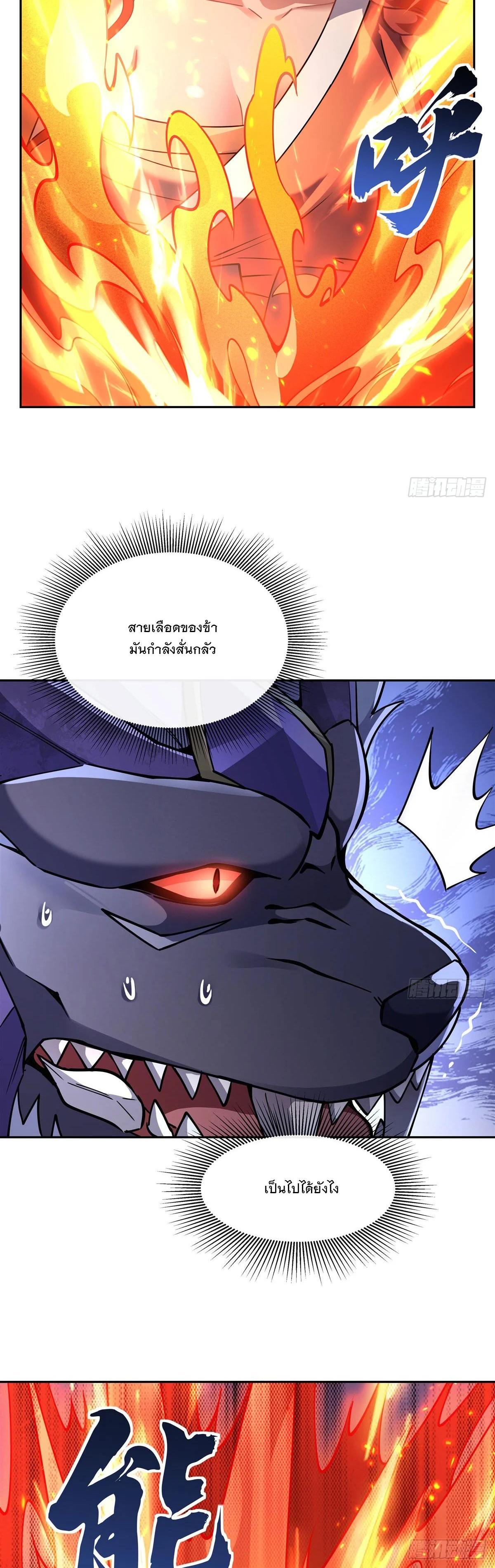 Manga-lc-com อ่านมังงะ อ่านการ์ตูน ออนไลน์ ฟรี My Female Disciples are all Future Masters of the Heavens ตอนที่ 1 2 3 4 5 6 7 8 9 10 11 12 13 14 ฟรี ไม่มีโฆษณา Manga-lc - อ่าน มังงะ อ่าน การ์ตูน ออนไลน์ อ่านมังงะ ฟรี