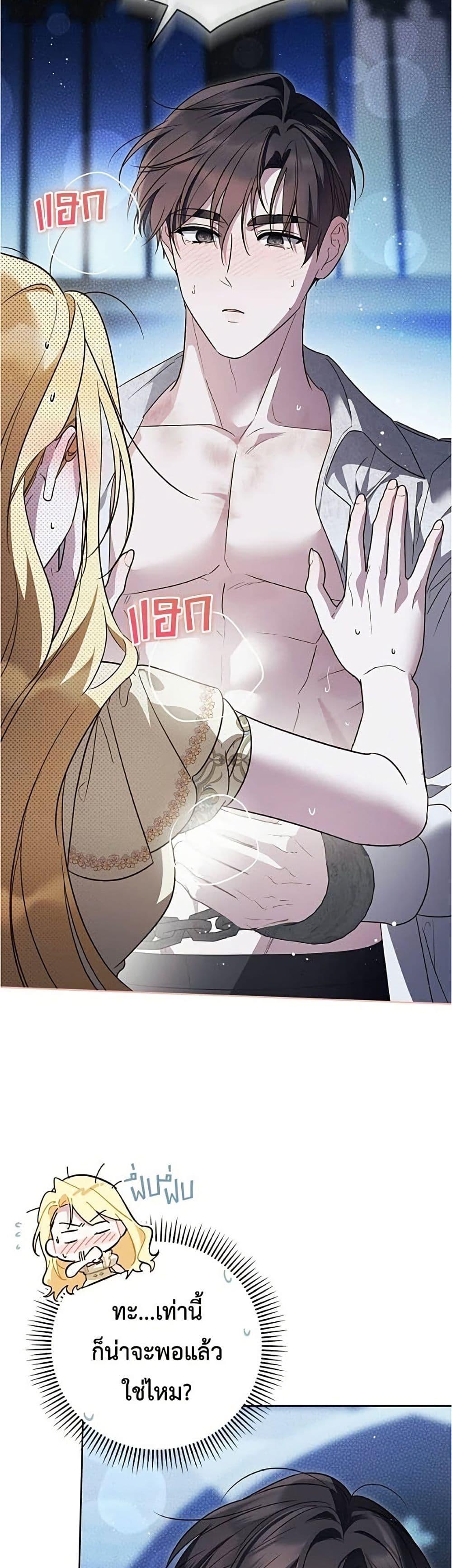 Manga-lc-com อ่านมังงะ อ่านการ์ตูน ออนไลน์ ฟรี Born to Be the Grand Duchess ตอนที่ 1 2 3 4 5 6 7 8 9 10 11 12 13 14 ฟรี ไม่มีโฆษณา Manga-lc - อ่าน มังงะ อ่าน การ์ตูน ออนไลน์ อ่านมังงะ ฟรี
