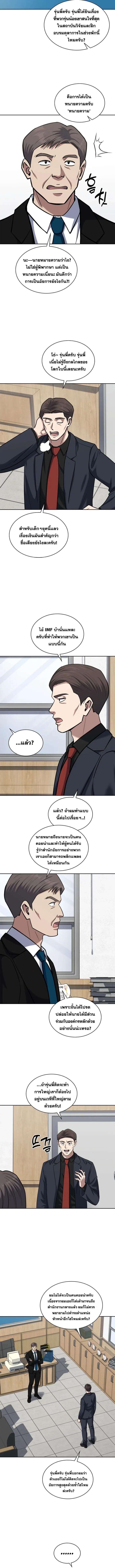 Manga-lc-com อ่านมังงะ อ่านการ์ตูน ออนไลน์ ฟรี Police Returner’s Reset Life ตอนที่ 1 2 3 4 5 6 7 8 9 10 11 12 13 14 ฟรี ไม่มีโฆษณา Manga-lc - อ่าน มังงะ อ่าน การ์ตูน ออนไลน์ อ่านมังงะ ฟรี