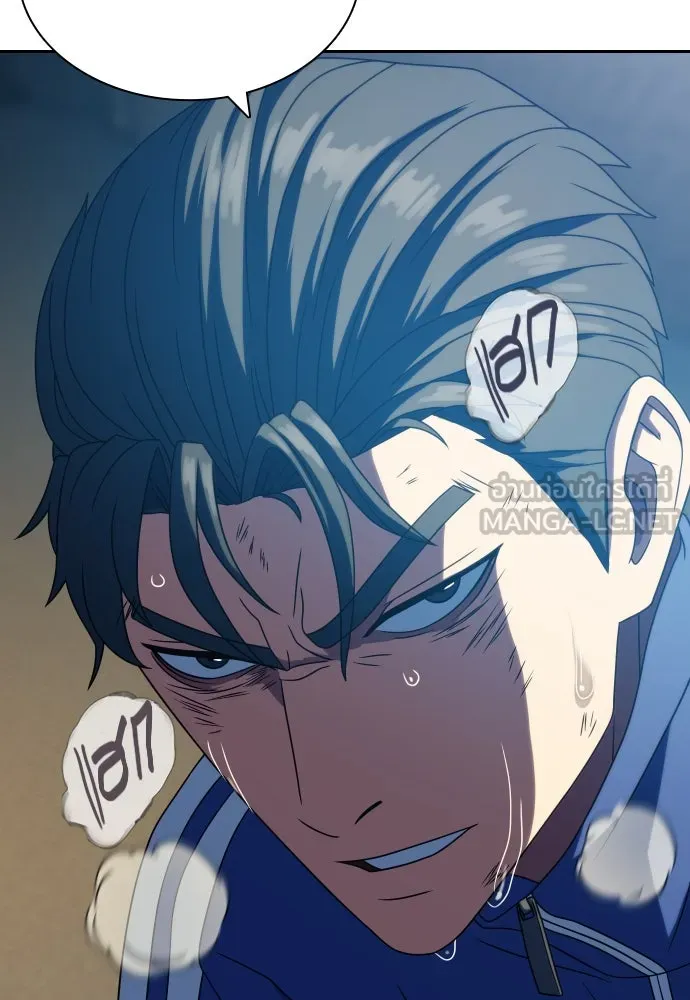 นักรบแช่แข็ง ตอนที่ 25 รูปที่ 111