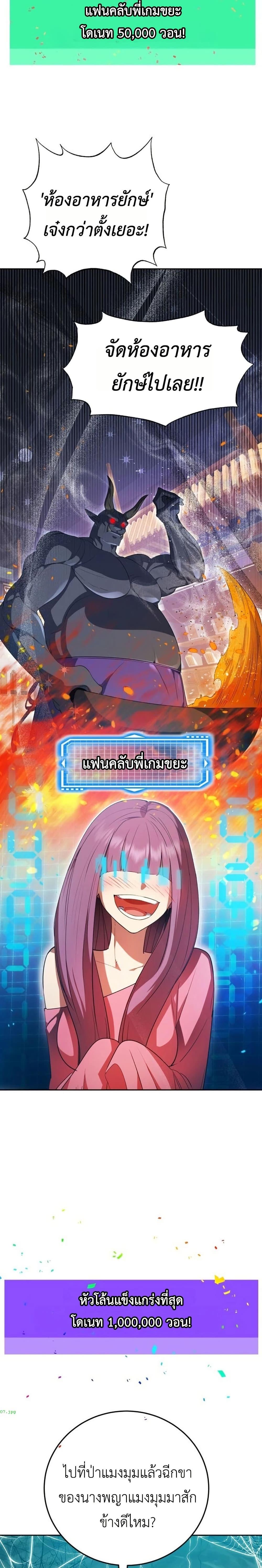 Manga-lc-com อ่านมังงะ อ่านการ์ตูน ออนไลน์ ฟรี Fight Monsters with Monsters ตอนที่ 1 2 3 4 5 6 7 8 9 10 11 12 13 14 ฟรี ไม่มีโฆษณา Manga-lc - อ่าน มังงะ อ่าน การ์ตูน ออนไลน์ อ่านมังงะ ฟรี