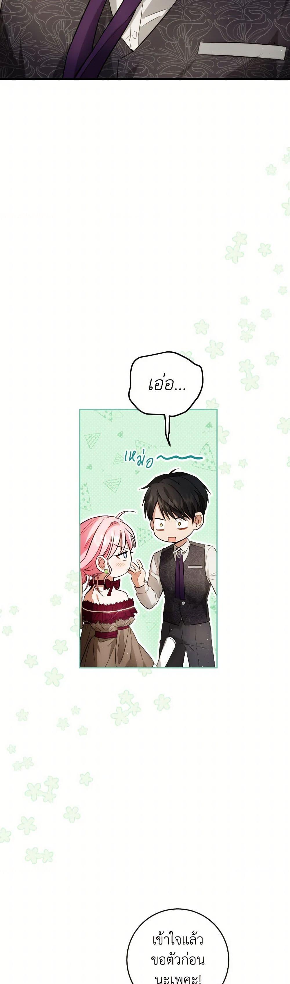 Manga-lc-com อ่านมังงะ อ่านการ์ตูน ออนไลน์ ฟรี The Heiress’s Double Life ตอนที่ 1 2 3 4 5 6 7 8 9 10 11 12 13 14 ฟรี ไม่มีโฆษณา Manga-lc - อ่าน มังงะ อ่าน การ์ตูน ออนไลน์ อ่านมังงะ ฟรี