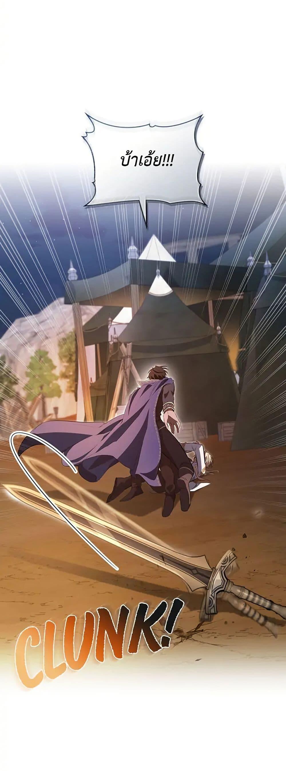 Manga-lc-com อ่านมังงะ อ่านการ์ตูน ออนไลน์ ฟรี The Fallen Duke & the Knight Who Hated Him ตอนที่ 1 2 3 4 5 6 7 8 9 10 11 12 13 14 ฟรี ไม่มีโฆษณา Manga-lc - อ่าน มังงะ อ่าน การ์ตูน ออนไลน์ อ่านมังงะ ฟรี