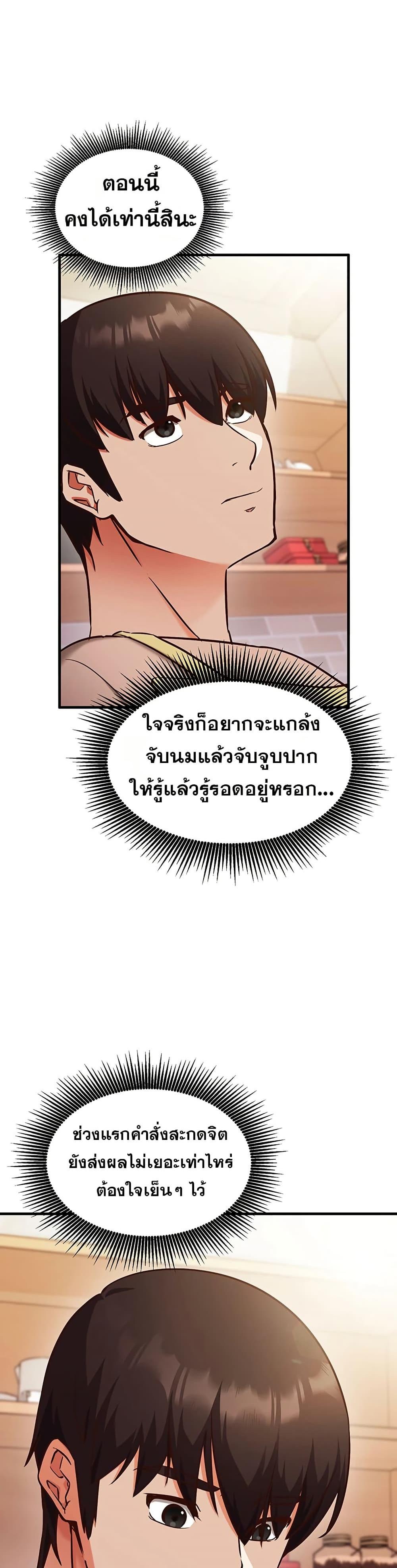 Doujin-Lc- อ่าน โดจิน มังฮวา เกาหลี ญี่ปุ่น จีน แปลไทย Mind Control ตอนที่ 1 2 3 4 5 6 7 8 9 10 11 12 13 14 ฟรี ไม่มีโฆษณา อ่าน โดจิน Manhwa เกาหลี ญี่ปุ่น จีน เรามีครบ คัดมาให้เน้นๆ โดจิน 18+ รับประกันความฟินโดย  Doujin Lc