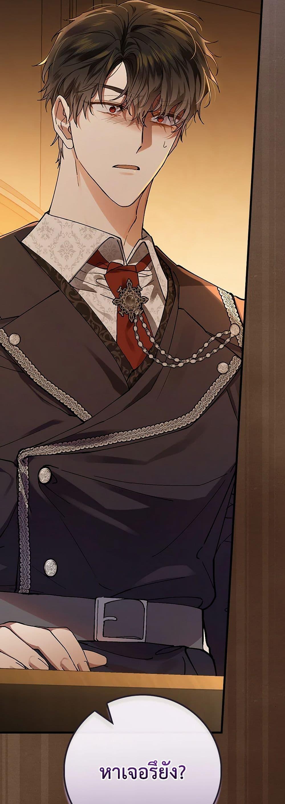 Manga-lc-com อ่านมังงะ อ่านการ์ตูน ออนไลน์ ฟรี The Perfect Plan for a Fairy-Tale Ending ตอนที่ 1 2 3 4 5 6 7 8 9 10 11 12 13 14 ฟรี ไม่มีโฆษณา Manga-lc - อ่าน มังงะ อ่าน การ์ตูน ออนไลน์ อ่านมังงะ ฟรี